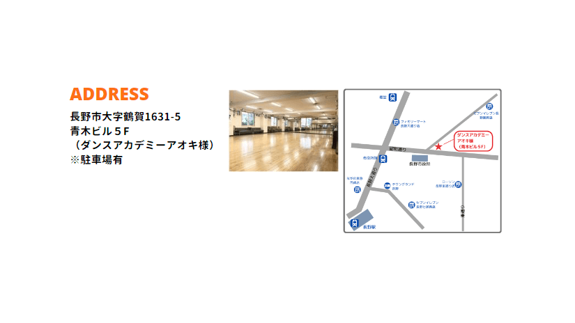 BMT会場住所&図