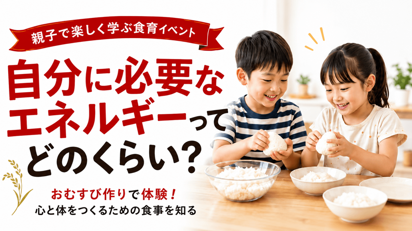 映像＆データ分析体験授業
